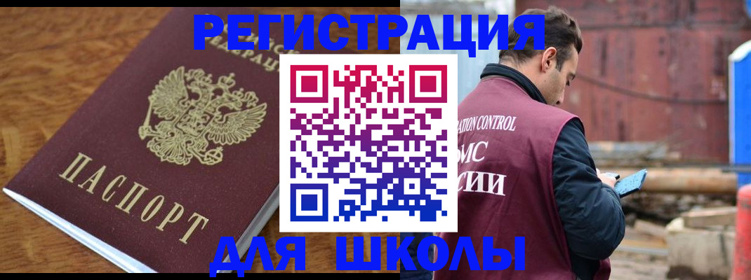 регистрация в Козловке