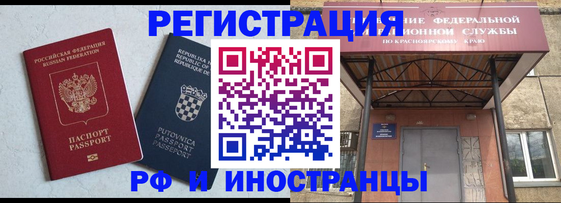 регистрация для дет. сада в Козловке